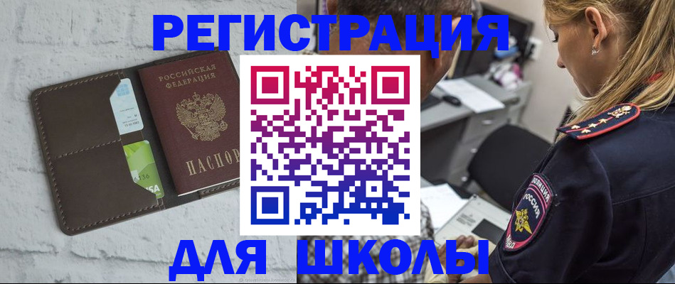 пропишу в квартире в Касли