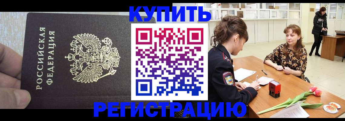 прописка поиск в Касли